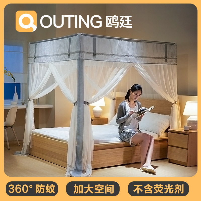 Palace new 1 5 m Three-door mosquito net Home Landing Princess Wind 1 5m1 8m Bed Encryption Thickened ledger