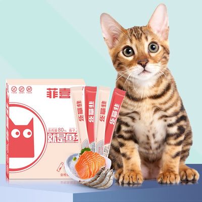 菲喜多猫罐头幼猫湿粮营养增肥零食