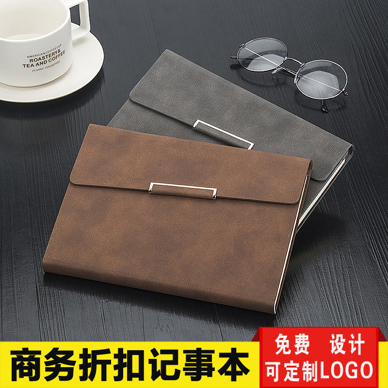 Shentai a5 creative hard shell three-fold business notebook sub-conference work office notebook custom-made notepad leather-faced meeting record book can be printed custom-made LOGO