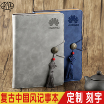  Shentai A5 business notebook stationery Chinese style with tassels simple company office meeting creative trend retro notepad reading graduate school work notebook gift custom LOGO