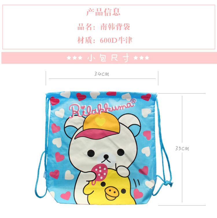 Sac de sport - Ref 8847 Image 28