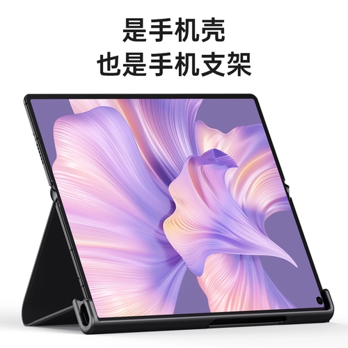 Huawei, совместимый складной раскладной чехол для телефона, ультратонкая защитная сумка, складывающийся экран, из натуральной кожи, защита при падении