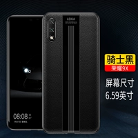 Кожаная слава 9x [Knight Black]