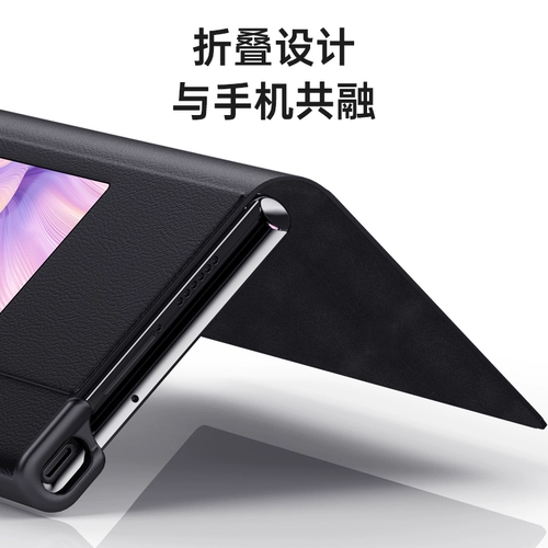 Huawei, совместимый складной раскладной чехол для телефона, ультратонкая защитная сумка, складывающийся экран, из натуральной кожи, защита при падении