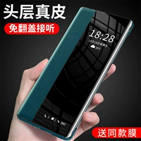 Подходит для Huawei Mate30pro Case Case Mab