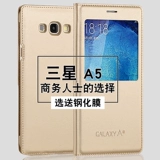 Samsung, раскладной чехол для телефона, мобильный телефон подходит для мужчин и женщин, A5, A5, A5000, A5
