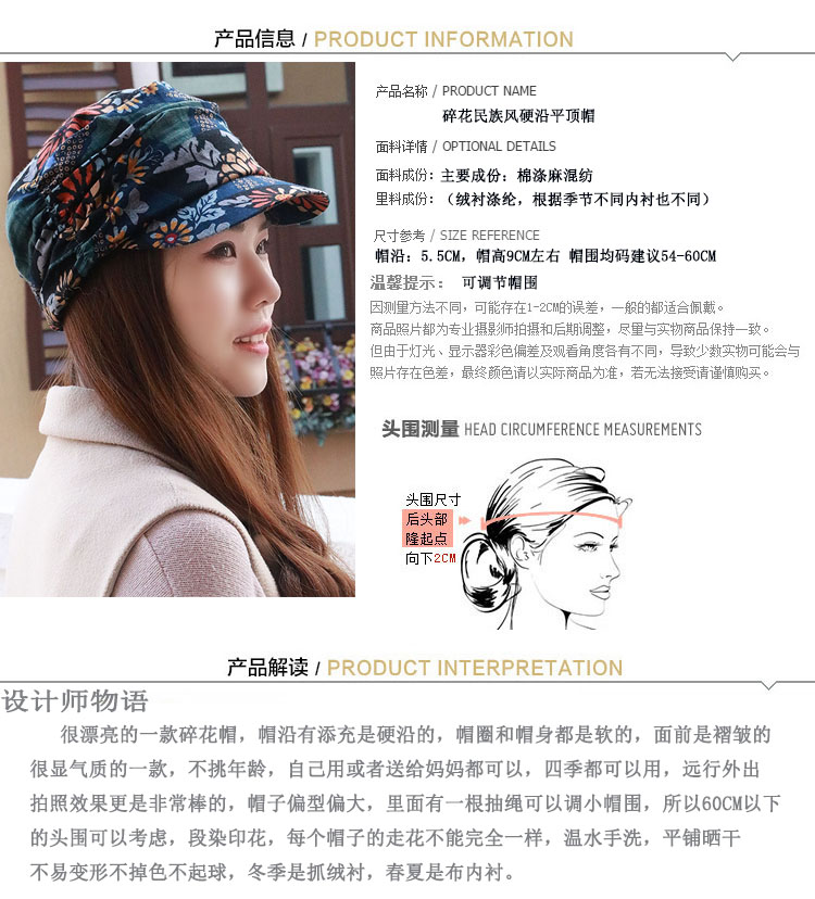 Chapeau pour femme en Polyester - Ref 3234360 Image 21