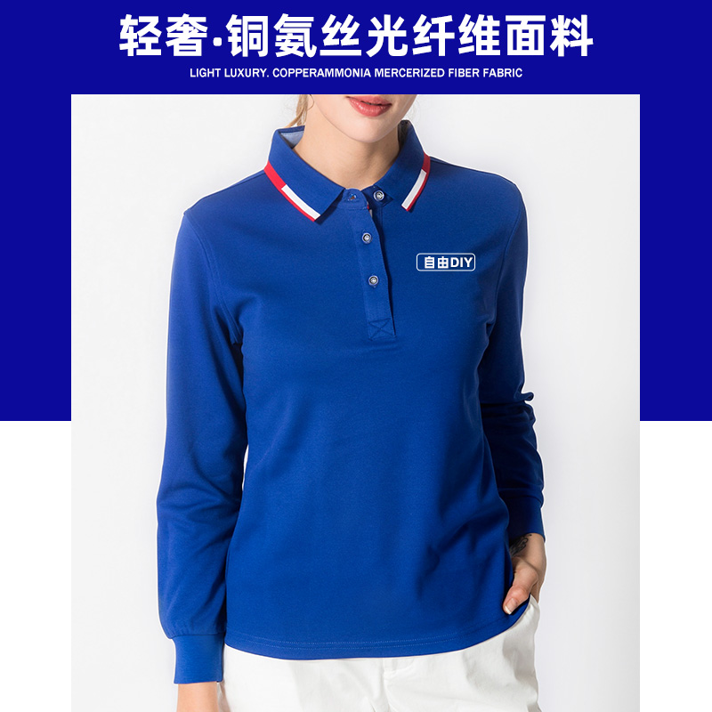 Long-sleeved polo shirt custom T-shirt printed logo work clothes embroidery lapel work clothes custom group clothes cultural shirt