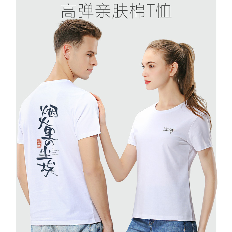 Class Clothing Short Sleeve T-shirt Customised Graduation Culture Shirts Students Party Clothes Summer Work Clothes Diy Print Logo