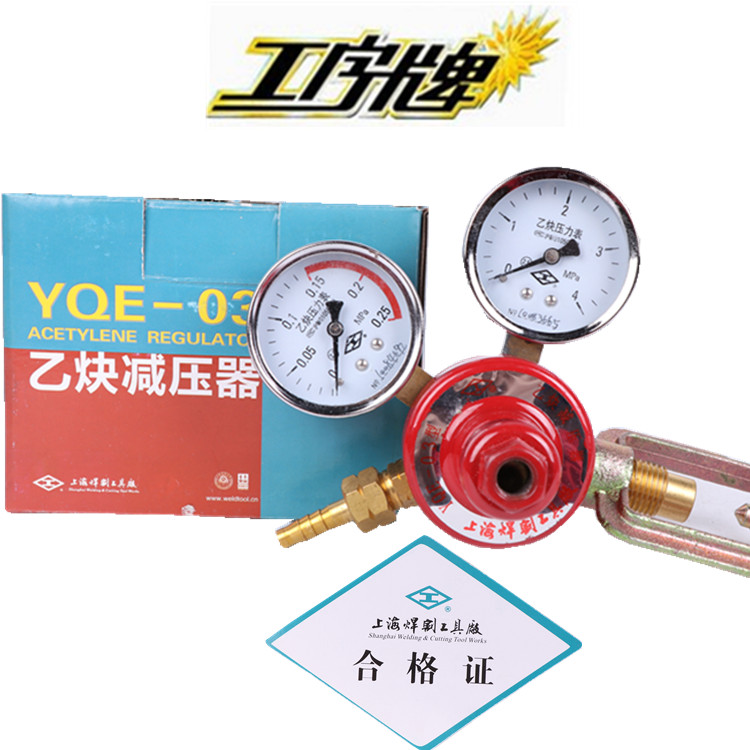 I_YQY-1A Dụng cụ hàn và cắt tại Thượng Hải - Thiết bị & dụng cụ đồng hồ wise