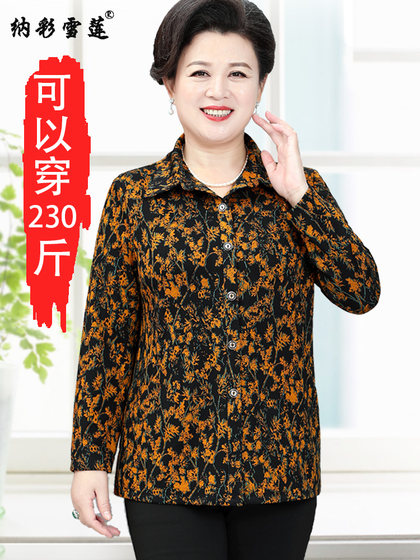 Spring and autumn large size long-sleeved top shirt 230 pounds plus fat plus size fat mother's clothing middle-aged and elderly women's clothing grandma's clothing