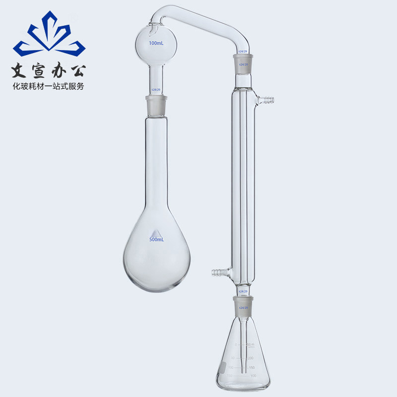 凯氏定氮玻璃仪器500ml长颈圆底烧瓶高硼硅耐高温实验器材玻璃装置