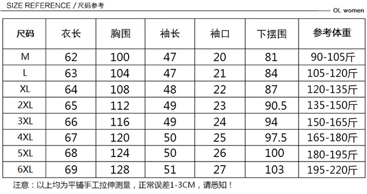 Pull grande taille femme - Ref 3235883 Image 13