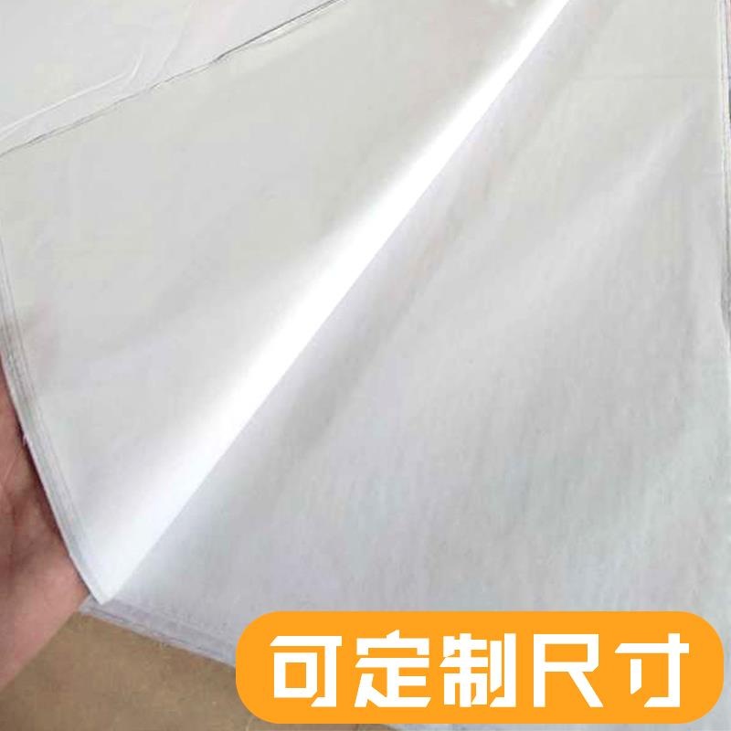 Wholesale 17g Copy Paper Vegetable Fruit Red Wine Clothing Packaging Glass Barrier Paper Sydney Paper No Sulphur Big White Paper