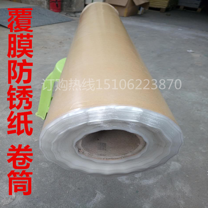 Roll VCI gas phase antirust paper Full range of industrial oil paper PE coated laminating oil-proof moisture-proof waterproof wrapping paper Class A