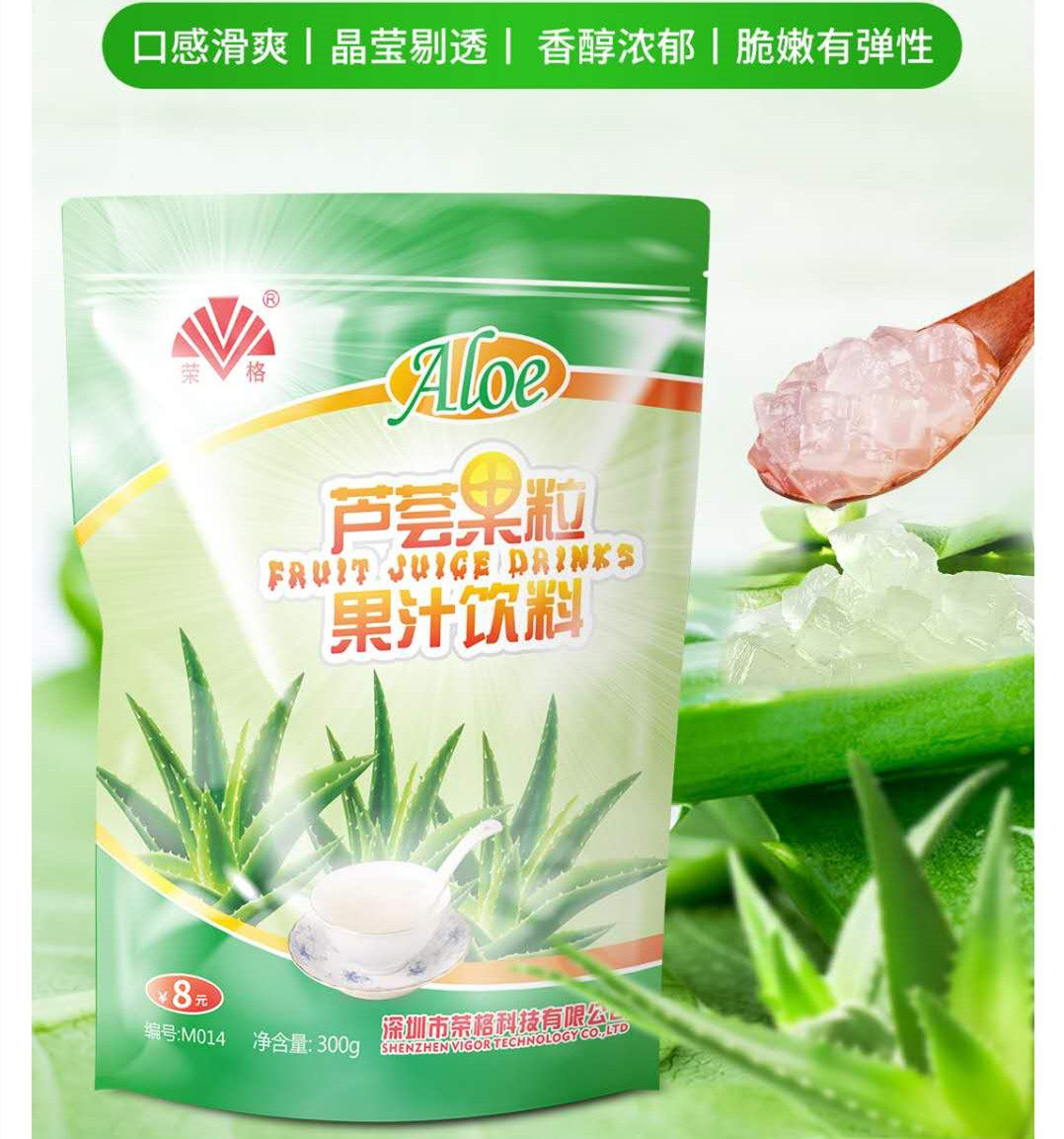 (3 bags) Jung Aloe Vera Fruit Juice Drink Pure Curaçao Aloe Vera Diced Fruit Pulp Tea Canned Honey Salad