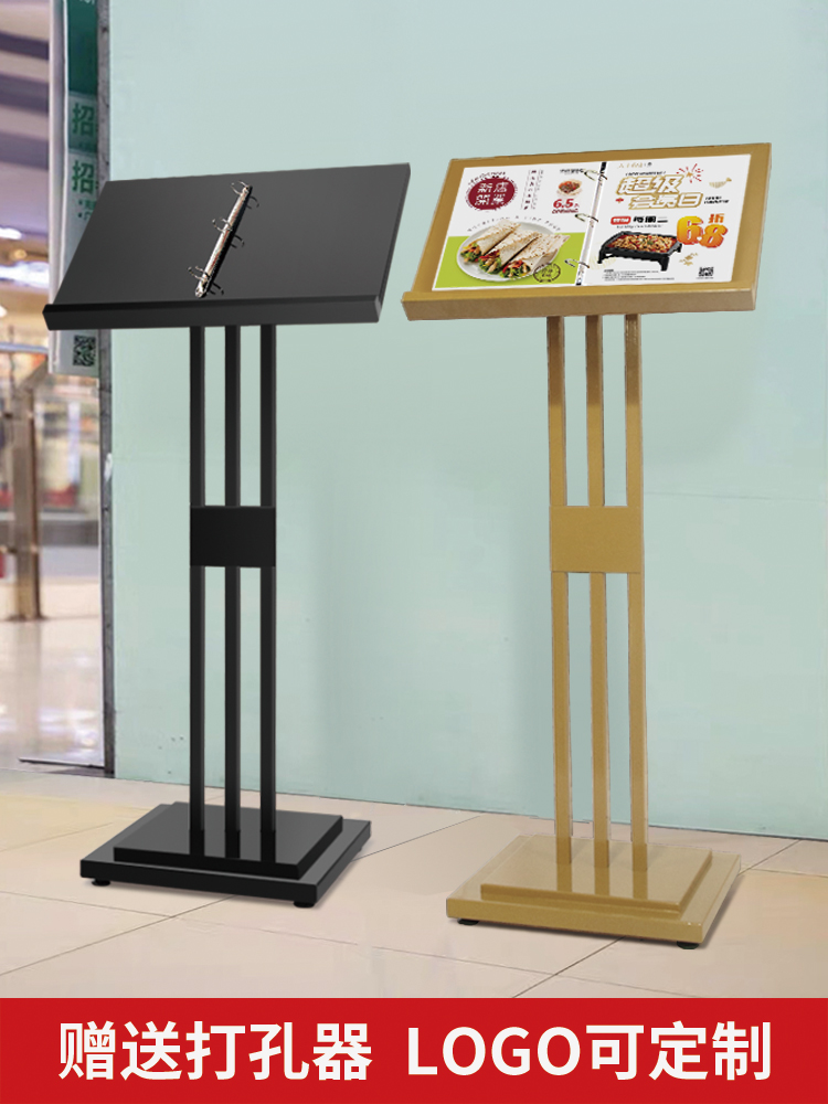 Menu display stand Dining room flip recipe rack Opening ceremony shelf Bank vertical document contract publicity rack