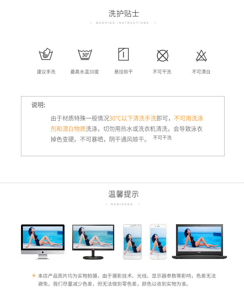 Maillot de bain pour femme - Ref 3030368 Image 22