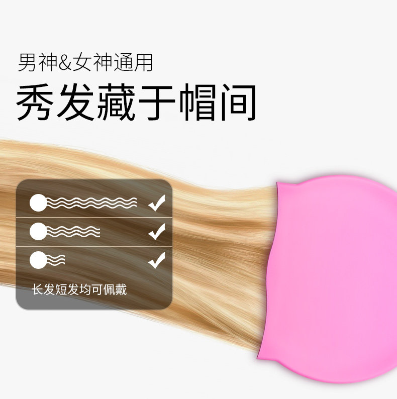 Плавание Hat_03.jpg