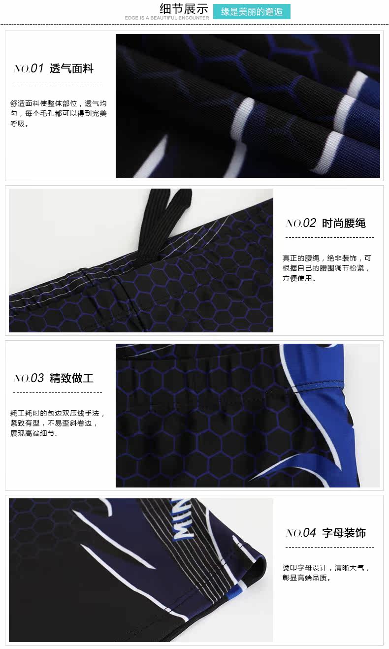 Maillot de bain homme - Ref 2506313 Image 24