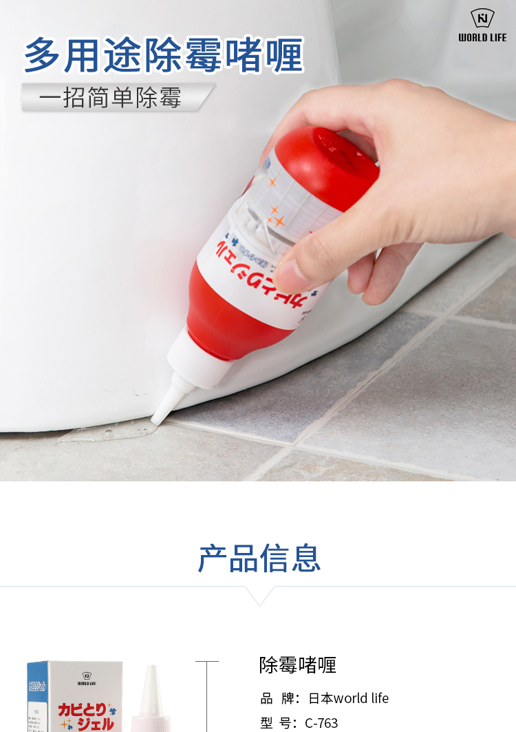 nước rửa bồn cầu vim Loại bỏ nấm mốc khuôn tẩy phòng tắm tường gạch sạch đa mục đích làm sạch dán gia đình để loại bỏ nấm mốc - Trang chủ nước tẩy rửa nhà vệ sinh
