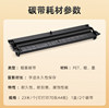 Xunlai Wax-Based Ribbon for Thermal Transfer Printers Xl-P808 Special Ribbon for Permanent Preservation