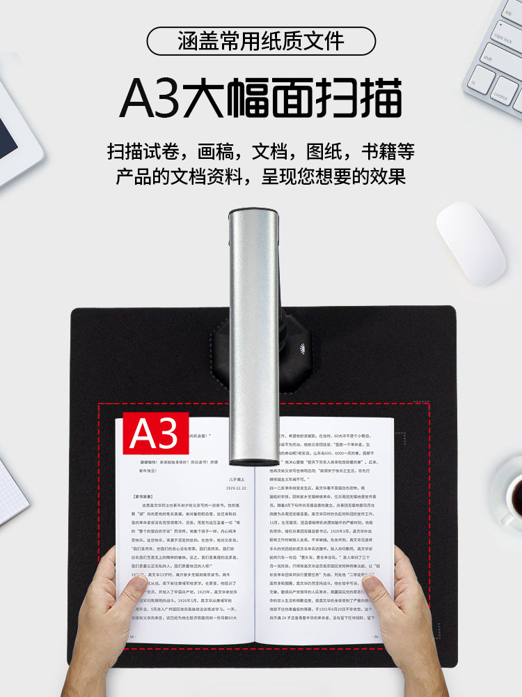Xunlei Smart Book Scanner 26Mp A3/A4 Office Document High-Resolution Scanner for Contracts, Documents, Teaching, Ocr Text Recognition, No-Disassembly Book Scanning Machine
