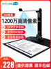 High-Definition Camera A3 Office Document Scanner A4 High-Speed Document Scanner Pharmacy Book Scanning Device 16 Million Real-Time Teaching Video Bank Photo-Taking Invoice Scanner