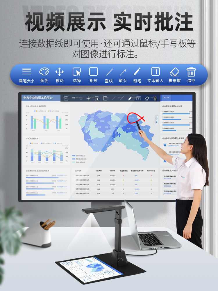 High-Speed Scanner with Ocr Text Recognition, A3/A4 High-Definition Professional Pdf Office Document Automatic Continuous Scanning, Online Course Teaching, Book Scanning Without Disassembly, Scanner Stand for Teaching
