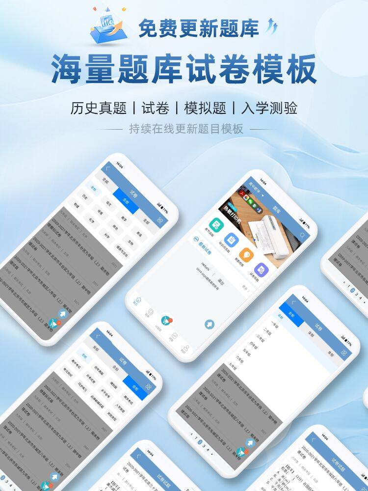 Xunlei Household Small Error Correction Printer, Portable, No Need to Copy, for Students' Homework, A4 Test Paper Organization, Black and White, Inkless, Thermal, Photo-Taking, Learning, Scanning, High-Definition Printer