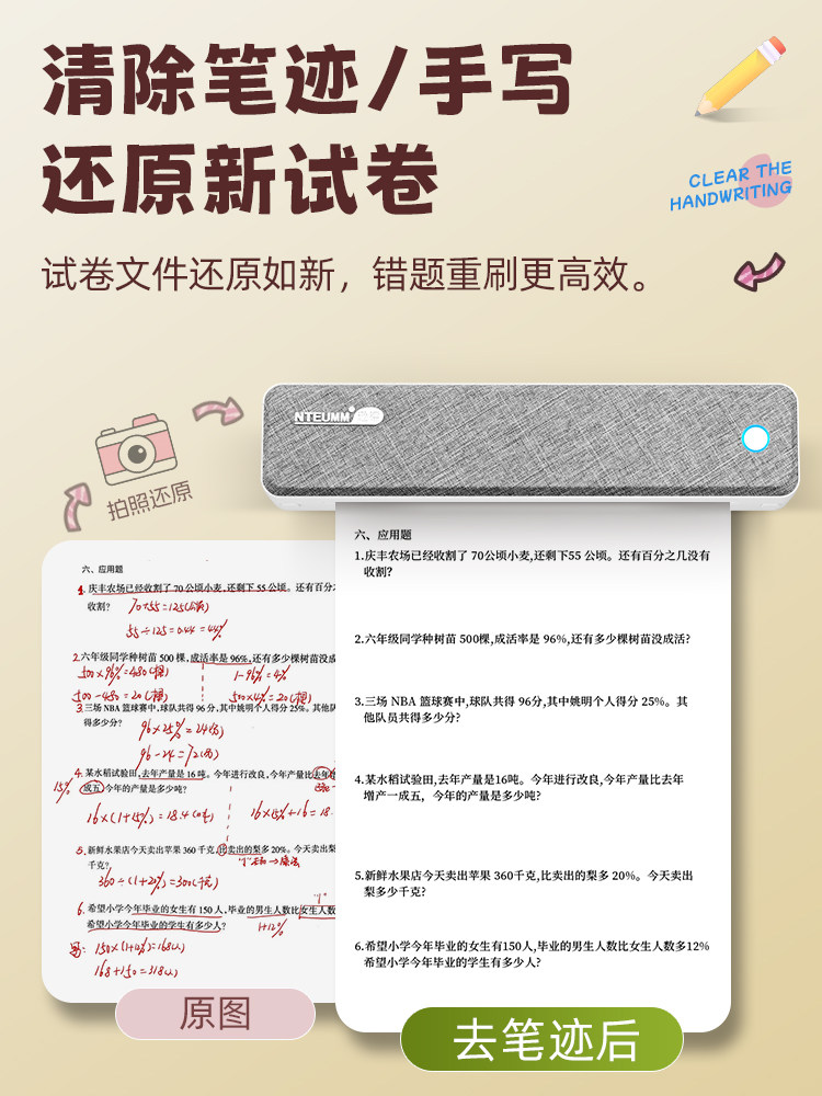 Xunlai A4 Inkless Printer for Home Use, Small Student Homework Error Correction Test Paper Printer, Mobile Phone Bluetooth Wireless Home Mini Portable Thermal Convenient Smart Portable Printer