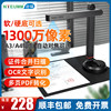 High-Speed Scanner with 13 Million Pixels for Books, Documents, Presentation Stands, High-Resolution Photography, Artwork, Certificates, Invoices, Office, Teaching, A4/A3 Documents, Pdf Automatic Continuous Scanning and Recognition