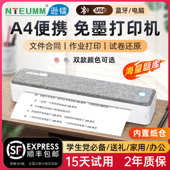 Xunlai A4 Inkless Printer for Home Use, Small Student Homework Error Correction Test Paper Printer, Mobile Phone Bluetooth Wireless Home Mini Portable Thermal Convenient Smart Portable Printer