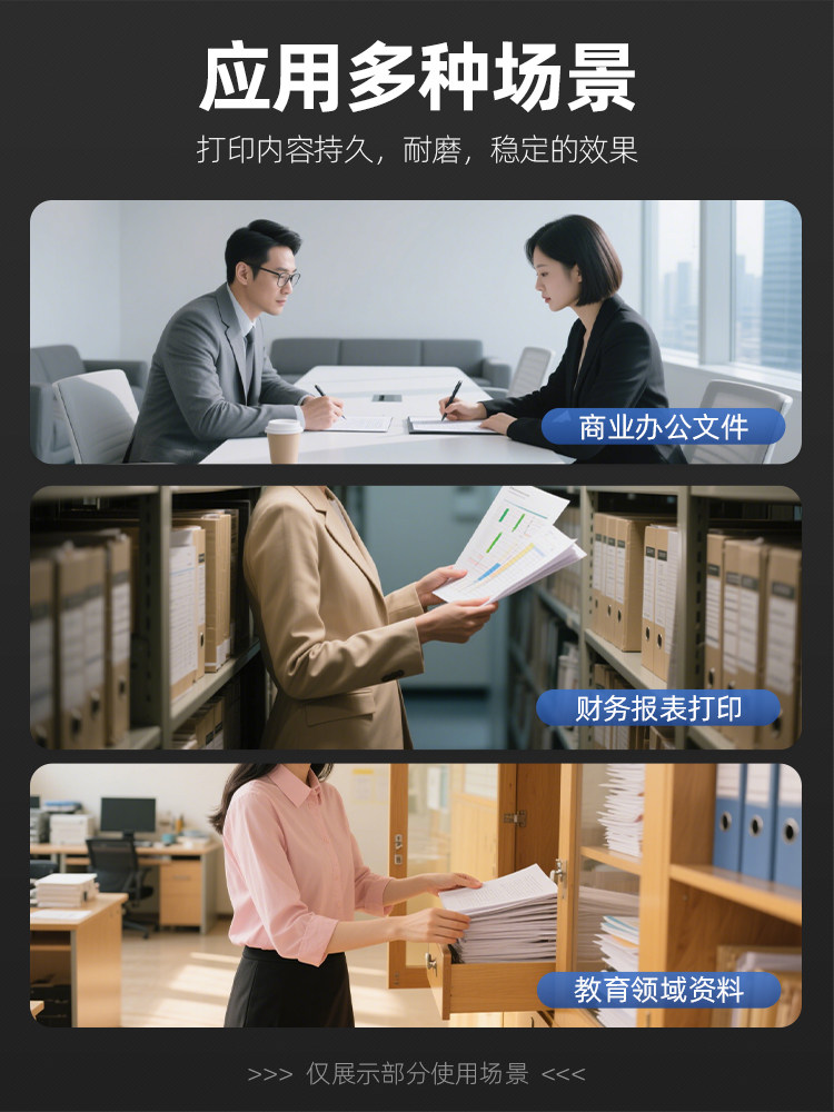 Xunlei A4 Ribbon Portable Printer, Standard A4 Paper, Business Trip, Car-Mounted Office, Mini Handheld Portable Printer, High-Definition Bluetooth Mobile Printer, Small Home Use