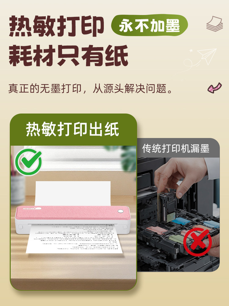 Xunlai A4 Inkless Printer for Home Use, Small Student Homework Error Correction Test Paper Printer, Mobile Phone Bluetooth Wireless Home Mini Portable Thermal Convenient Smart Portable Printer