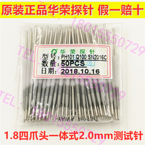 PH-101Q 16L Original Huarong probe Plastic steel high carbon steel test needle PCB fixture spring thimble