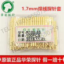 R100-3S original Huarong probe holder ICT test needle tube 1 7 solder wire PCB top needle sleeve