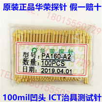 PA160-A2 original Huarong probe concave head ICT test needle PCB spring needle 1 36 fixture thimble