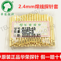 R125-4S Huarong probe sleeve ICT solder wire test needle tube PCB spring needle holder thimble guide sleeve