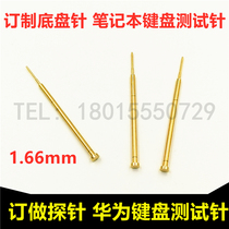Huawei keyboard test pin 1 66*45 custom probe Notebook keyboard test pin Thimble chassis pin