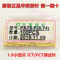PA75-F1 Original Huarong probe small four-claw ICT test needle PCB fixture 1 0 spring thimble