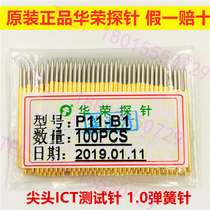 P11-B1 Original Huarong probe tip ICT FCT test needle PCB fixture 1 0 spring thimble