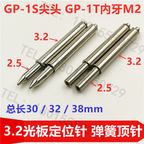 3 2 Function Fixture Positioning Needle Light plate Thimble GP-1T PCB Jig Fixture PIN Positioning PIN