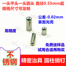 Stainless steel PIN cylindrical PIN positioning PIN precision jig positioning PIN positioning PIN factory direct sales