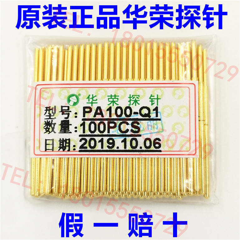 PA100 - Q1 original Huarong Probe on the straight four claws full gold plated ICT test needle with spring - fixed needle