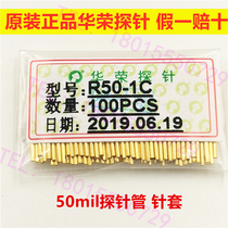 R50-1C Original Huarong probe sleeve FCT ICT test needle tube 0 9mm fixture spring thimble holder