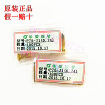Huarong probe P75-J1 1 02 precision PCB spring needle ICT round head test needle fixture thimble