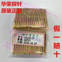 PA125-H Huarong probe ICT test needle precision PCB spring needle 2 5 nine claw fixture thimble