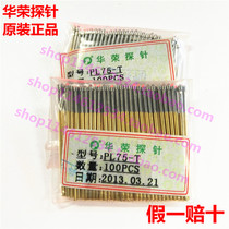 Huarong probe PL75-T ICT Diamond Head test pin PCB spring needle fixture 1 02 thimble