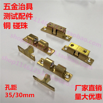 High quality brass hardware door suction bead bump bead switch door accessories closed door door suction bead copper bumper bead